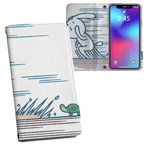 HUAWEI Mate 9 mate9 simfree SIM�t���[ ���ʃv�����g ���\ ���� ���� �X�}�z �J�o�[ ���U�[ �P�[�X �蒠�^�C�v �t���b�v �_�C�A���[ ��܂� �v �t���f�U�C�� 008928 �������@�T�@�C���X�g