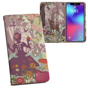 SO-02H Xperia Z5 compact �G�N�X�y���A so02h docomo �h�R�� ���ʃv�����g ���\ ���� ���� �X�}�z �J�o�[ ���U�[ �P�[�X �蒠�^�C�v �t���b�v �_�C�A���[ ��܂� �v �t���f�U�C�� 009104 ���b���`�[�t�@