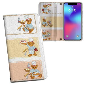 SO-03H Xperia Z5 premium �G�N�X�y���A �v���~�A�� so03h docomo �h�R�� ���ʃv�����g ���\ ���� ���� �X�}�z �J�o�[ ���U�[ �P�[�X �蒠�^�C�v �t���b�v �_�C�A���[ ��܂� �v �t���f�U�C�� 009189 �L