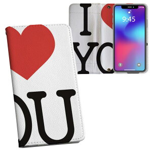 KYV37 Qua phone �L���A �t�H�� au �G�[���[ ���ʃv�����g ���\ ���� ���� �X�}�z �J�o�[ ���U�[ �P�[�X �蒠�^�C�v �t���b�v �_�C�A���[ ��܂� �v �t���f�U�C�� 009274 �p��@�n�[�g�@LOVE