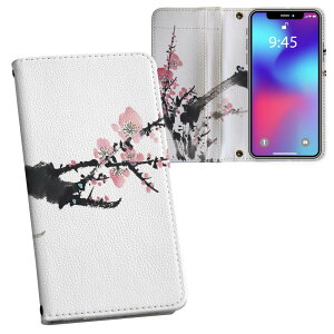 SHV42 AQUOS R2 ANIXA[c[ au G[[ ʃvg \   X}z Jo[ U[ P[X 蒠^Cv tbv _CA[ ܂ v tfUC 009340 a@a@t