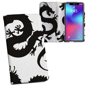 iPhone11 Pro Max 6.5C` p iphone11pronax ACtH softbank docomo au ʃvg \   X}z Jo[ U[ P[X 蒠^Cv tbv _CA[ ܂ v tfUC 009374 