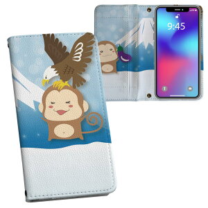 iPhone11 Pro Max 6.5C` p iphone11pronax ACtH softbank docomo au ʃvg \   X}z Jo[ U[ P[X 蒠^Cv tbv _CA[ ܂ v tfUC 009535 