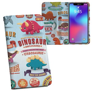 SCV42 Galaxy S10+ ギャラクシー エステンプラス au エーユー scv42 両面プリント 裏表 内側 内面 スマホ カバー レザー ケース 手帳タイプ フリップ ダイアリー 二つ折り 革 フルデザイン 009691 恐竜