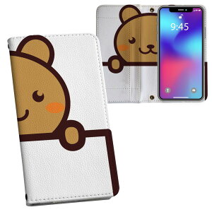 iPhone11 Pro Max 6.5�C���` ��p iphone11pronax �A�C�t�H�� softbank docomo au ���ʃv�����g ���\ ���� ���� �X�}�z �J�o�[ ���U�[ �P�[�X �蒠�^�C�v �t���b�v �_�C�A���[ ��܂� �v �t���f�U�C�� 009829 