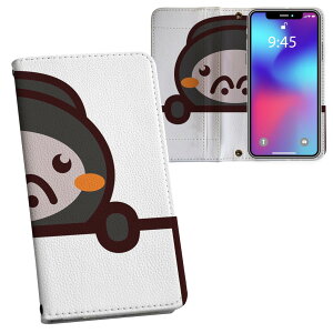 iPhone11 Pro Max 6.5C` p iphone11pronax ACtH softbank docomo au ʃvg \   X}z Jo[ U[ P[X 蒠^Cv tbv _CA[ ܂ v tfUC 009832 