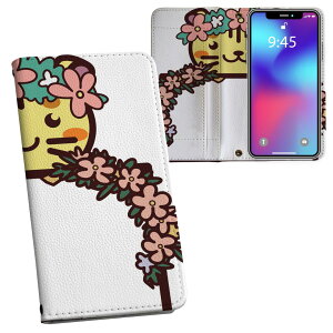 iPhone11 Pro Max 6.5C` p iphone11pronax ACtH softbank docomo au ʃvg \   X}z Jo[ U[ P[X 蒠^Cv tbv _CA[ ܂ v tfUC 009879 