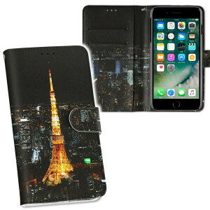 iPhone11 Pro Max 6.5C` p iphone11pronax ACtH softbank docomo au ʃvg \   X}z Jo[ U[ P[X 蒠^Cv tbv _CA[ ܂ v tfUC 010228 