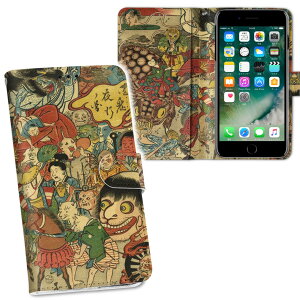 iPhone11 Pro Max 6.5C` p iphone11pronax ACtH softbank docomo au ʃvg \   X}z Jo[ U[ P[X 蒠^Cv tbv _CA[ ܂ v tfUC 011480 