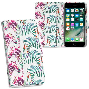 iPhone11 Pro Max 6.5インチ 専用 iphone11pronax アイフォン softbank docomo au 両面プリント 裏表 内側 内面 スマホ カバー レザー ケース 手帳タイプ フリップ ダイアリー 二つ折り 革 フルデザイン 011578