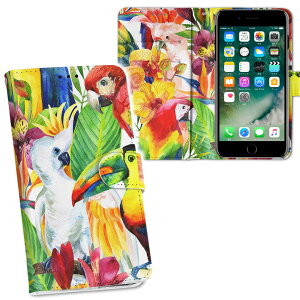 iPhone11 Pro Max 6.5インチ 専用 iphone11pronax アイフォン softbank docomo au 両面プリント 裏表 内側 内面 スマホ カバー レザー ケース 手帳タイプ フリップ ダイアリー 二つ折り 革 フルデザイン 012543