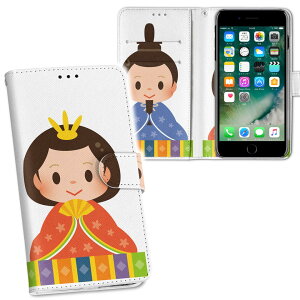 iPhone11 Pro Max 6.5C` p iphone11pronax ACtH softbank docomo au ʃvg \   X}z Jo[ U[ P[X 蒠^Cv tbv _CA[ ܂ v tfUC 012845 