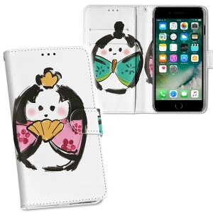 iPhone11 Pro Max 6.5C` p iphone11pronax ACtH softbank docomo au ʃvg \   X}z Jo[ U[ P[X 蒠^Cv tbv _CA[ ܂ v tfUC 012853 