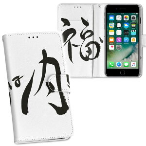 iPhone11 Pro Max 6.5C` p iphone11pronax ACtH softbank docomo au ʃvg \   X}z Jo[ U[ P[X 蒠^Cv tbv _CA[ ܂ v tfUC 012873 