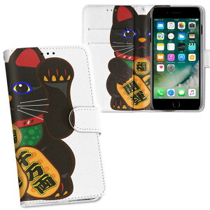 iPhone11 Pro Max 6.5C` p iphone11pronax ACtH softbank docomo au ʃvg \   X}z Jo[ U[ P[X 蒠^Cv tbv _CA[ ܂ v tfUC 012883 