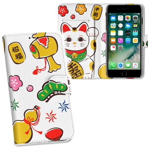 iPhone11 Pro Max 6.5C` p iphone11pronax ACtH softbank docomo au ʃvg \   X}z Jo[ U[ P[X 蒠^Cv tbv _CA[ ܂ v tfUC 012887 