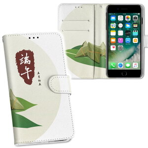 iPhone11 Pro Max 6.5C` p iphone11pronax ACtH softbank docomo au ʃvg \   X}z Jo[ U[ P[X 蒠^Cv tbv _CA[ ܂ v tfUC 012901 