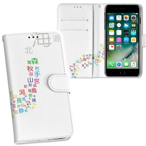 iPhone11 Pro Max 6.5C` p iphone11pronax ACtH softbank docomo au ʃvg \   X}z Jo[ U[ P[X 蒠^Cv tbv _CA[ ܂ v tfUC 013181 