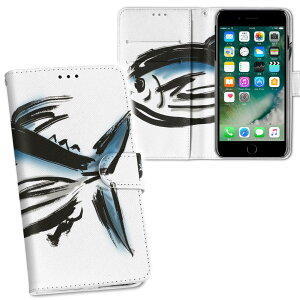 iPhone11 Pro Max 6.5C` p iphone11pronax ACtH softbank docomo au ʃvg \   X}z Jo[ U[ P[X 蒠^Cv tbv _CA[ ܂ v tfUC 013294 