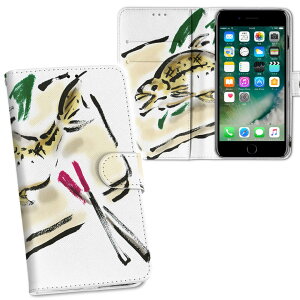 iPhone11 Pro Max 6.5C` p iphone11pronax ACtH softbank docomo au ʃvg \   X}z Jo[ U[ P[X 蒠^Cv tbv _CA[ ܂ v tfUC 013299 