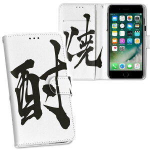 iPhone11 Pro Max 6.5C` p iphone11pronax ACtH softbank docomo au ʃvg \   X}z Jo[ U[ P[X 蒠^Cv tbv _CA[ ܂ v tfUC 013307 