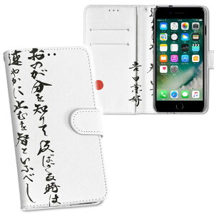 iPhone11 Pro Max 6.5C` p iphone11pronax ACtH softbank docomo au ʃvg \   X}z Jo[ U[ P[X 蒠^Cv tbv _CA[ ܂ v tfUC 013375 