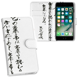 iPhone11 Pro Max 6.5C` p iphone11pronax ACtH softbank docomo au ʃvg \   X}z Jo[ U[ P[X 蒠^Cv tbv _CA[ ܂ v tfUC 013376 