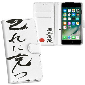 iPhone11 Pro Max 6.5C` p iphone11pronax ACtH softbank docomo au ʃvg \   X}z Jo[ U[ P[X 蒠^Cv tbv _CA[ ܂ v tfUC 013377 