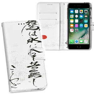 iPhone11 Pro Max 6.5C` p iphone11pronax ACtH softbank docomo au ʃvg \   X}z Jo[ U[ P[X 蒠^Cv tbv _CA[ ܂ v tfUC 013380 