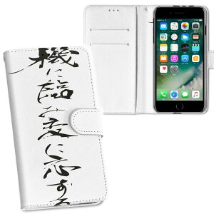 iPhone11 Pro Max 6.5C` p iphone11pronax ACtH softbank docomo au ʃvg \   X}z Jo[ U[ P[X 蒠^Cv tbv _CA[ ܂ v tfUC 013387 