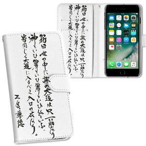 iPhone11 Pro Max 6.5C` p iphone11pronax ACtH softbank docomo au ʃvg \   X}z Jo[ U[ P[X 蒠^Cv tbv _CA[ ܂ v tfUC 013435 