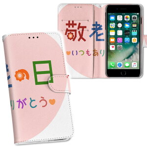 iPhone11 Pro Max 6.5C` p iphone11pronax ACtH softbank docomo au ʃvg \   X}z Jo[ U[ P[X 蒠^Cv tbv _CA[ ܂ v tfUC 013477 