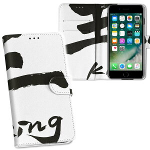 iPhone11 Pro Max 6.5C` p iphone11pronax ACtH softbank docomo au ʃvg \   X}z Jo[ U[ P[X 蒠^Cv tbv _CA[ ܂ v tfUC 013750 