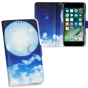 iPhone11 Pro Max 6.5C` p iphone11pronax ACtH softbank docomo au ʃvg \   X}z Jo[ U[ P[X 蒠^Cv tbv _CA[ ܂ v tfUC 013801 