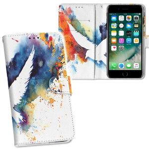 iPhone11 Pro Max 6.5C` p iphone11pronax ACtH softbank docomo au ʃvg \   X}z Jo[ U[ P[X 蒠^Cv tbv _CA[ ܂ v tfUC 013827 