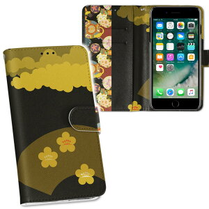 iPhone11 Pro Max 6.5C` p iphone11pronax ACtH softbank docomo au ʃvg \   X}z Jo[ U[ P[X 蒠^Cv tbv _CA[ ܂ v tfUC 014069 