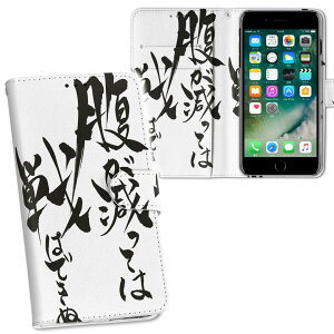 iPhone11 Pro Max 6.5C` p iphone11pronax ACtH softbank docomo au ʃvg \   X}z Jo[ U[ P[X 蒠^Cv tbv _CA[ ܂ v tfUC 014246 