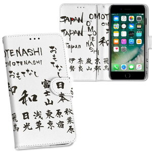iPhone11 Pro Max 6.5C` p iphone11pronax ACtH softbank docomo au ʃvg \   X}z Jo[ U[ P[X 蒠^Cv tbv _CA[ ܂ v tfUC 014651 