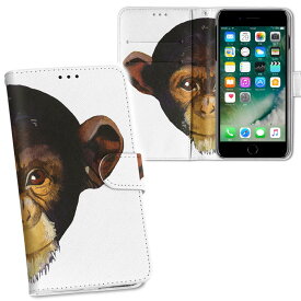 楽天市場 猿 ヘッドホンの通販