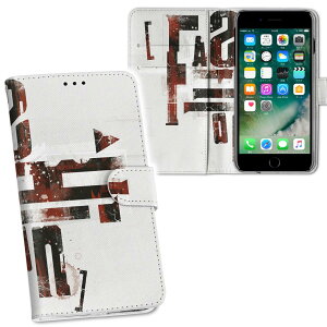 iPhone11 Pro Max 6.5C` p iphone11pronax ACtH softbank docomo au ʃvg \   X}z Jo[ U[ P[X 蒠^Cv tbv _CA[ ܂ v tfUC 014969 