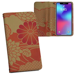 Xperia 10 IV p 蒠^ vg P[X Jo[ SO-52C / SOG07 ʑΉ P[X Jo[ 蒠^ so52c }Olbg s^bƕ܂ U[P[X J[h[ |Pbg 000037 a@e@@@ԁ@