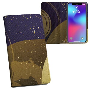 Google Pixel 8a p 蒠^ vg P[X Jo[ sNZ8a pixel8a Ή P[X Jo[ 蒠^ }Olbg s^bƕ܂ U[P[X J[h[ |Pbg 000045 a@F@