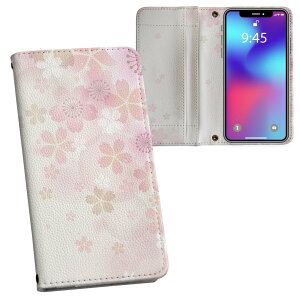 SO-01K XPERIA XZ1 GNXyA XZ1 so01k docomo hR ʃvg \   X}z Jo[ U[ P[X 蒠^Cv tbv _CA[ ܂ v tfUC 000180 @sN@