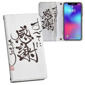 iPhone11 Pro 5.8C` p iphone11pro ACtH softbank docomo au ʃvg \   X}z Jo[ U[ P[X 蒠^Cv tbv _CA[ ܂ v tfUC 000219 j