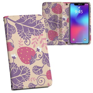iPhone11 Pro 5.8C` p iphone11pro ACtH softbank docomo au ʃvg \   X}z Jo[ U[ P[X 蒠^Cv tbv _CA[ ܂ v tfUC 000243 t