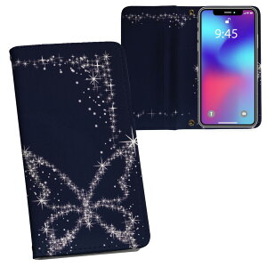 iPhone11 Pro 5.8C` p iphone11pro ACtH softbank docomo au ʃvg \   X}z Jo[ U[ P[X 蒠^Cv tbv _CA[ ܂ v tfUC 000433 N[