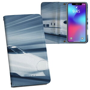 Galaxy S25 用 SC-51F / SCG31 (SM-S931) 共通対応 内側プリント ケース カバー sh53e 対応 ケース カバー 手帳型 マグネット式 ピタッと閉まる レザーケース カード収納 ポケット 000868 新幹線