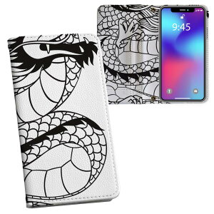 iPhone11 Pro 5.8C` p iphone11pro ACtH softbank docomo au ʃvg \   X}z Jo[ U[ P[X 蒠^Cv tbv _CA[ ܂ v tfUC 000894 j