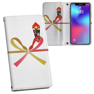 iPhone11 Pro 5.8C` p iphone11pro ACtH softbank docomo au ʃvg \   X}z Jo[ U[ P[X 蒠^Cv tbv _CA[ ܂ v tfUC 000939 j