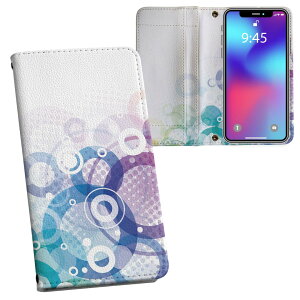 iPhone11 Pro 5.8C` p iphone11pro ACtH softbank docomo au ʃvg \   X}z Jo[ U[ P[X 蒠^Cv tbv _CA[ ܂ v tfUC 000942 O